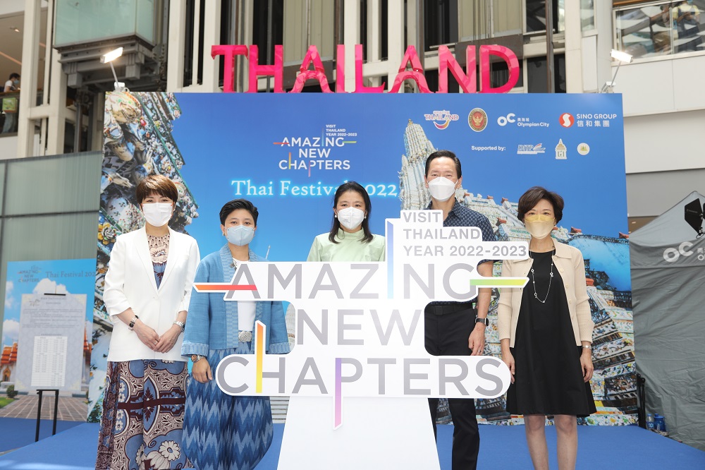 ททท.สำนักงานฮ่องกง ร่วมจัดงาน Thai Festival 2022  ชู Soft Power of Thailand ฟื้นอัตราท่องเที่ยวไทย